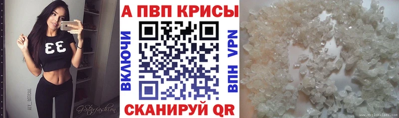 Купить закладки  Клин  Alpha-PVP мука 
