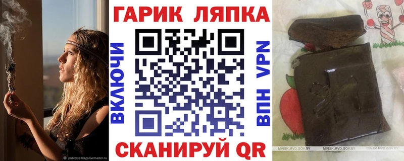 Гашиш ice o lator  Купить  Клин 