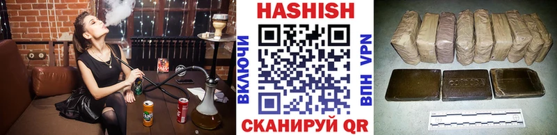 ГАШИШ убойный Клин