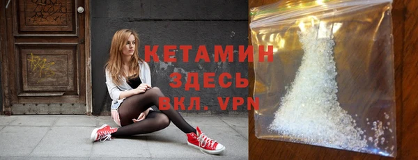 ешки Волоколамск