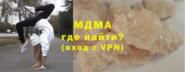 ешки Волоколамск