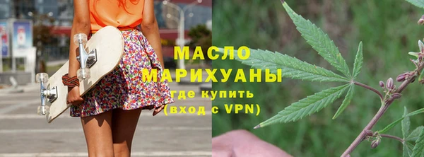 кристаллы Верея