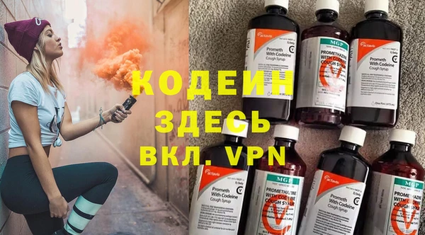 МДПВ Володарск