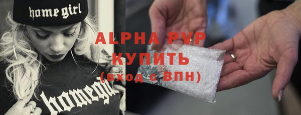 ешки Волоколамск