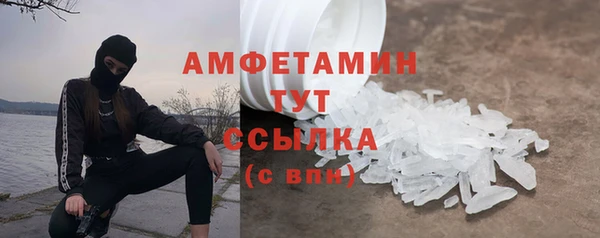 ешки Волоколамск
