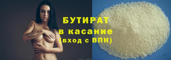 ECSTASY Волосово