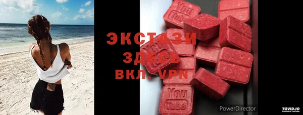 ECSTASY Волосово