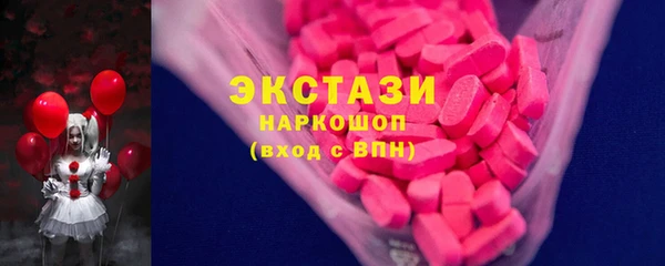 ECSTASY Волосово