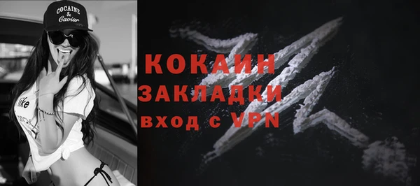 кристаллы Верея