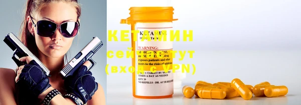 ECSTASY Волосово
