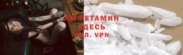 ешки Волоколамск