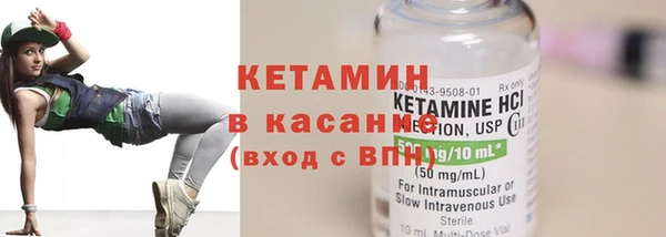 ешки Волоколамск
