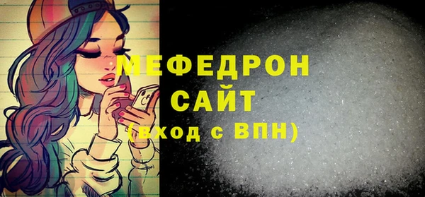 ешки Волоколамск
