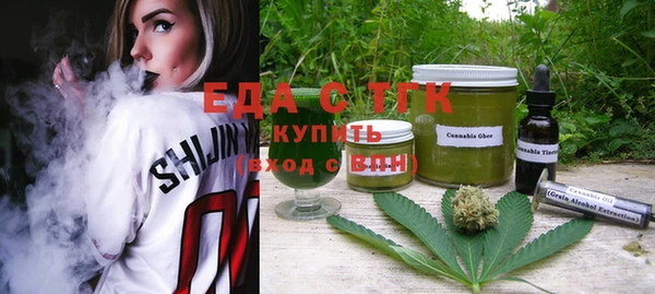 ECSTASY Волосово