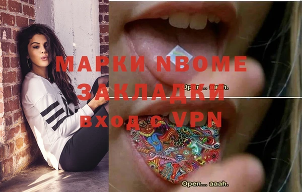 ECSTASY Волосово