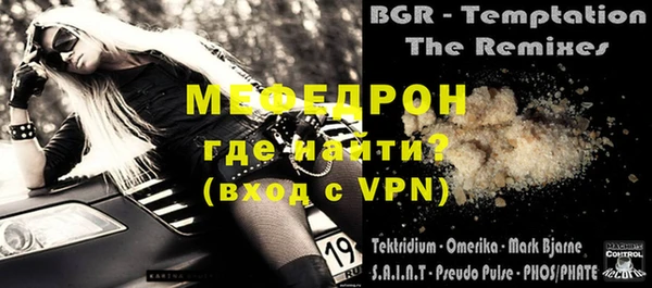 МДПВ Володарск