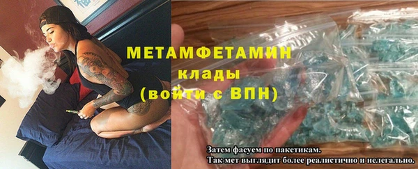 ешки Волоколамск
