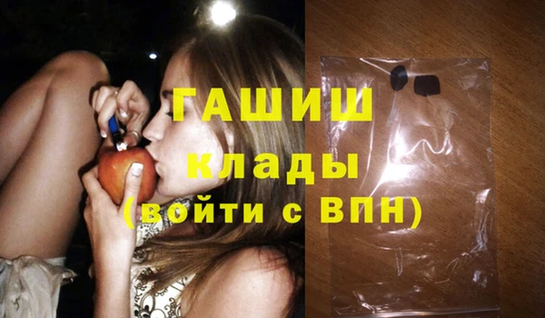 ПСИЛОЦИБИНОВЫЕ ГРИБЫ Верхнеуральск