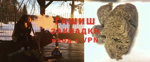 ешки Волоколамск