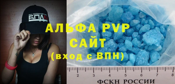 ECSTASY Волосово