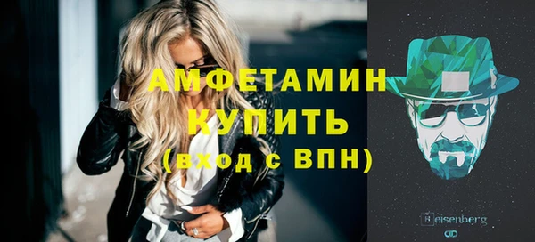 ешки Волоколамск