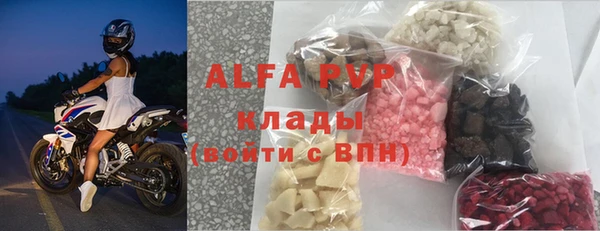 ешки Волоколамск