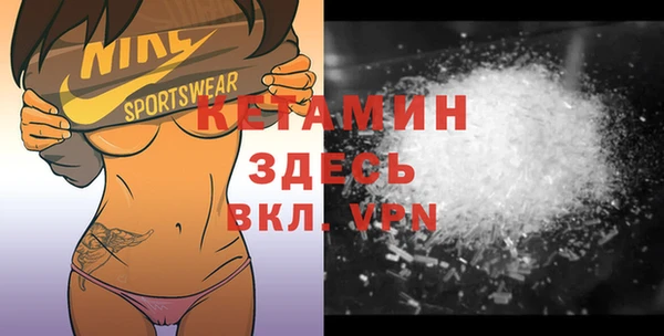 ECSTASY Волосово