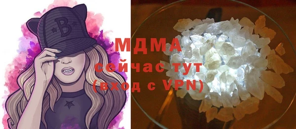 ешки Волоколамск