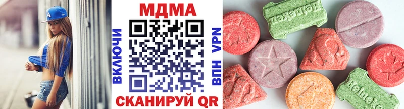 MDMA VHQ  Купить где  Клин 