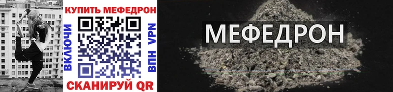 Меф кристаллы  Клин 