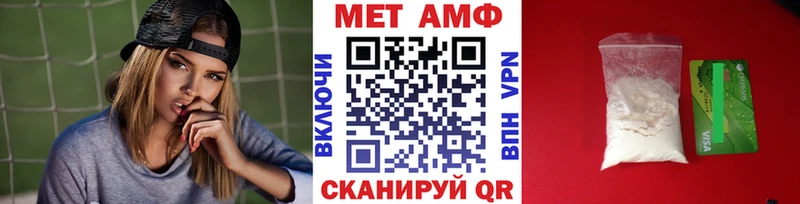 МЕТАМФЕТАМИН Methamphetamine  Купить  Клин 